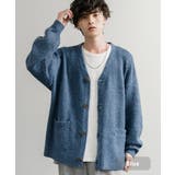 ブルー | カーディガン シャギーニット セーター | Rocky Monroe