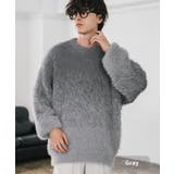 グレー | シャギーニット フェザーヤーン グラデーション | Rocky Monroe