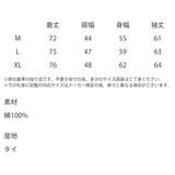 デニムシャツ 長袖 シャンブレー | Rocky Monroe | 詳細画像17 