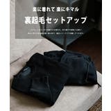 セットアップ 裏起毛 スウェット | Rocky Monroe | 詳細画像24 