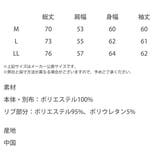 パーカー フルジップ 裏起毛 | Rocky Monroe | 詳細画像22 