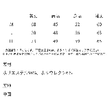 長袖カットソー フリース タートルネック | Rocky Monroe | 詳細画像26