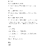 Reebok セットアップ スウェット | Rocky Monroe | 詳細画像24