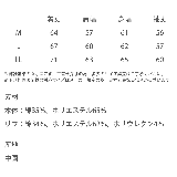 Reebok スウェット 裏起毛 | Rocky Monroe | 詳細画像22