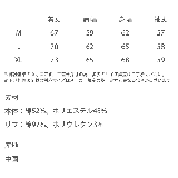 UMBRO スウェット 裏起毛 | Rocky Monroe | 詳細画像22