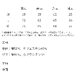 UMBRO スウェット 裏起毛 | Rocky Monroe | 詳細画像21