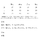 トレーナー 裏起毛 オーバーサイズ | Rocky Monroe | 詳細画像40