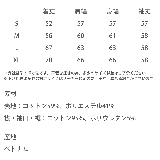 ノースフェイス ホワイトレーベル 長袖スウェット | Rocky Monroe | 詳細画像27