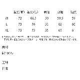 ロガージャケット コーデュロイ 14W | Rocky Monroe | 詳細画像23