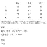 FIRST DOWN ボアジャケット | Rocky Monroe | 詳細画像28 