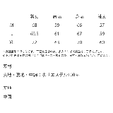 ファイバーダウンジャケット 中綿 アウター | Rocky Monroe | 詳細画像31