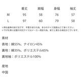 ステンカラーコート モッズコート オーバーサイズ | Rocky Monroe | 詳細画像21 