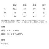 THENORTHFACE WHITELABEL ヴィンテージバイデンジャケット | Rocky Monroe【woman】 | 詳細画像26 