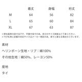 ブルゾン ショート丈 ウエスタン刺繍 | Rocky Monroe | 詳細画像24 