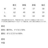 KRIFFMAYER ウエスタンジャケット ブルゾン | Rocky Monroe | 詳細画像22 