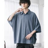 ブルー | 接触冷感 ドルマンシャツ 半袖 | Rocky Monroe