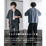 接触冷感 シャツ 半袖 | Rocky Monroe | 詳細画像27 