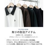 USPOLOASSN 半袖 ポロシャツ | Rocky Monroe | 詳細画像50 