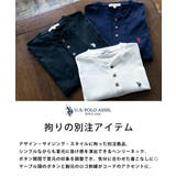 U S POLOASSN | Rocky Monroe | 詳細画像32 