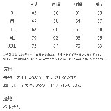 THENORTHFACE ホワイトレーベル 長袖カットソー | Rocky Monroe | 詳細画像18 