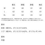 パーカー ダブルジップ ショート丈 | Rocky Monroe | 詳細画像28 