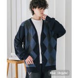 ブルー(アーガイル柄) | 接触冷感 カーディガン サマーニット | Rocky Monroe