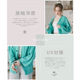 接触冷感 カーディガン サマーニット | Rocky Monroe | 詳細画像58 