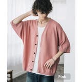 ピンク | 接触冷感 カーディガン サマーニット | Rocky Monroe