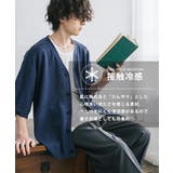 接触冷感 カーディガン サマーニット | Rocky Monroe | 詳細画像41 