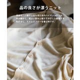 接触冷感 カーディガン サマーニット | Rocky Monroe | 詳細画像43 