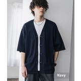 ネイビー | 接触冷感 カーディガン サマーニット | Rocky Monroe