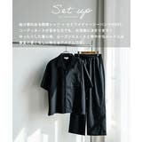 セットアップ 開襟半袖シャツ イージーパンツ | Rocky Monroe | 詳細画像42 