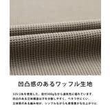 UMBRO ヘンリーネック ワッフル半袖Tシャツ | Rocky Monroe | 詳細画像19 