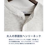 MLB ワッフルTシャツ ヘンリーネック | Rocky Monroe | 詳細画像20