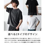 ショート丈Tシャツ 半袖 無地 | Rocky Monroe | 詳細画像17 