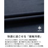 接触冷感 カーディガン 半端袖 | Rocky Monroe | 詳細画像18 