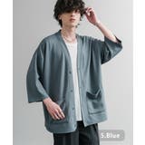 5.ブルー | 接触冷感 カーディガン 半端袖 | Rocky Monroe