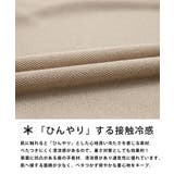 接触冷感 カーディガン 半袖 | Rocky Monroe | 詳細画像17 