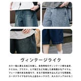 ショートパンツ デニム 膝丈 | Rocky Monroe | 詳細画像25