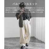 デニムパンツ ワイド バルーン | Rocky Monroe | 詳細画像35 