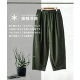 バルーンパンツ イージー 接触冷感 | Rocky Monroe | 詳細画像38 