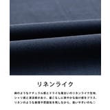 スラックス ワイドパンツ 接触冷感 | Rocky Monroe | 詳細画像31 