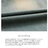 デニムパンツ ワイド ウエスタン調 | Rocky Monroe | 詳細画像21