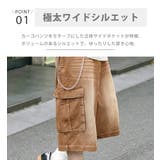 カーゴパンツ デニム ハーフ | Rocky Monroe | 詳細画像15