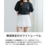 THENORTHFACE ホワイトレーベル プリーツスカート | Rocky Monroe【woman】 | 詳細画像15 