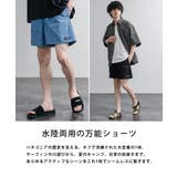 Patagonia ショートパンツ 膝上 | Rocky Monroe | 詳細画像14
