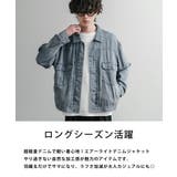 デニムジャケット シャツジャケット 超軽量 | Rocky Monroe | 詳細画像19 