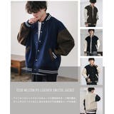 スタジャン ブルゾン 切替 | Rocky Monroe | 詳細画像23