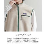 Patagonia ボアベスト フリース | Rocky Monroe | 詳細画像12