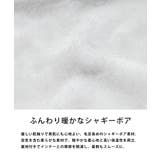 ボアジャケット ブルゾン シャギーボア | Rocky Monroe | 詳細画像26 